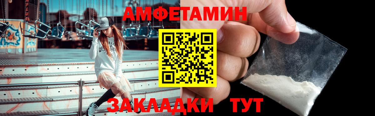 Конопля Арзамас