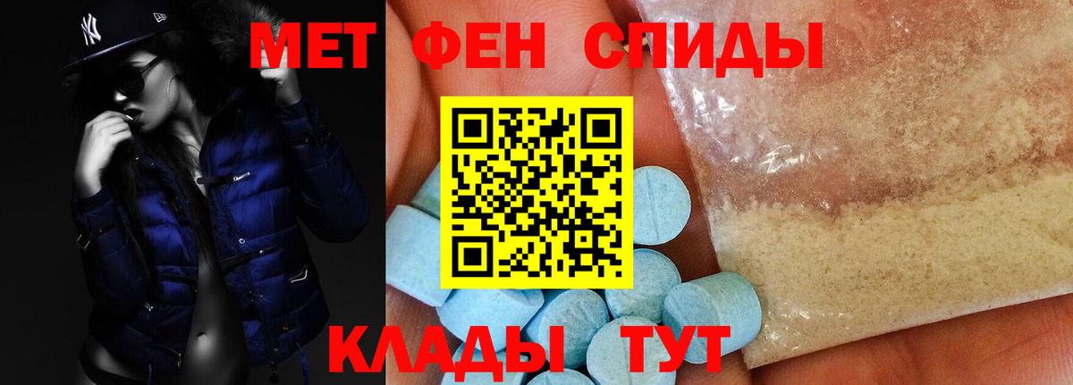 Amphetamine 98%  Амфетамин  Арзамас  Вход с VPN 