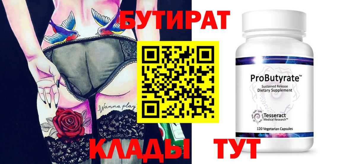 Мефедрон   Гашиш  APVP СК   Экстази  Арзамас  Вход с VPN  Марихуана 