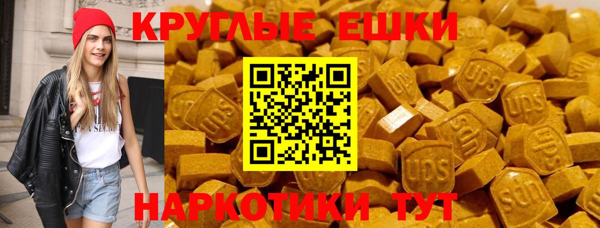 Арзамас  Экстази mix  ЭКСТАЗИ 99%  Вход с VPN 