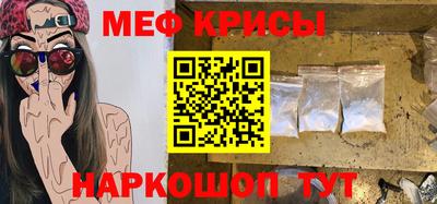 мефедрон мука Бугуруслан