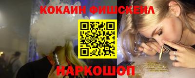 MDMA Будённовск