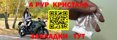 COCAINE Бузулук