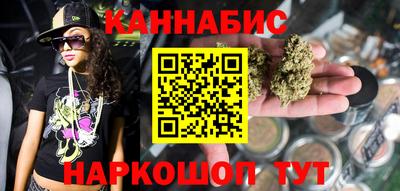 COCAINE Бузулук