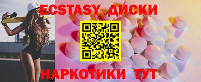 мефедрон мука Бугуруслан