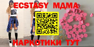 MDMA Будённовск