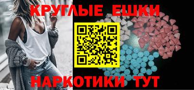 мефедрон мука Бугуруслан