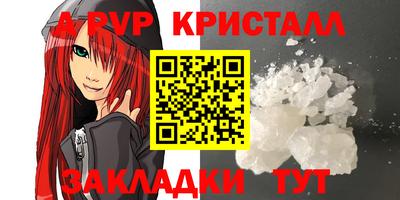 мефедрон мука Бугуруслан