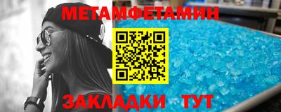 мефедрон мука Бугуруслан