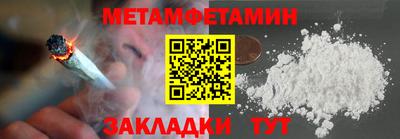 мефедрон мука Бугуруслан