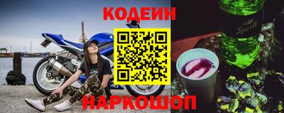 COCAINE Бузулук