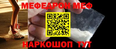 COCAINE Бузулук
