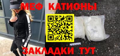 MDMA Будённовск