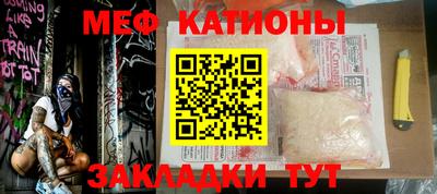 мефедрон мука Бугуруслан