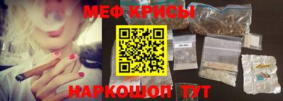 метамфетамин Лесосибирск