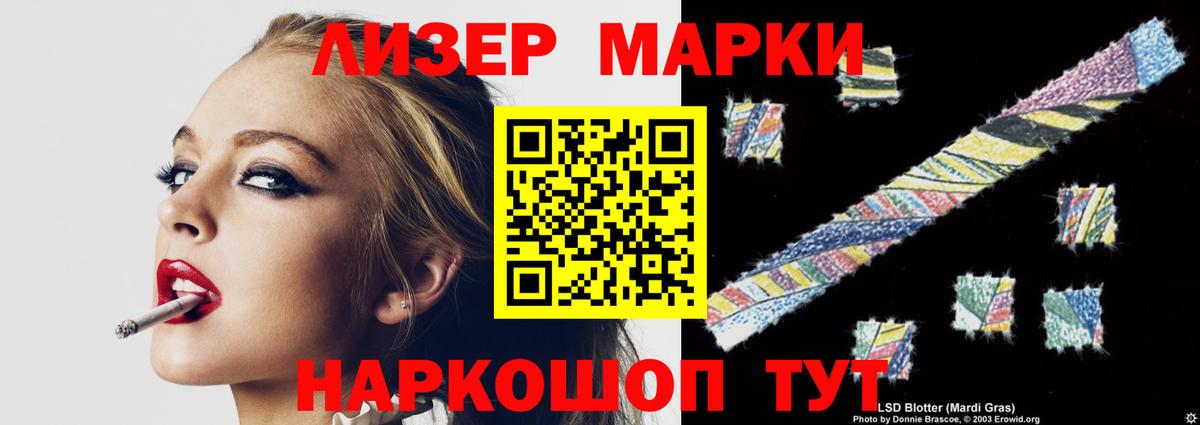 LSD-25 экстази кислота  Вход с VPN    сайт  Арзамас  LSD-25 экстази ecstasy 