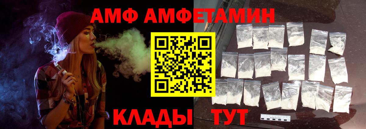 Метамфетамин витя Арзамас