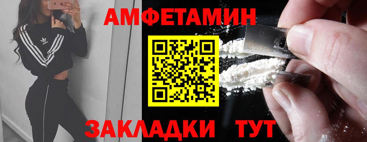 Метамфетамин винт  Вход с VPN  МЕТАМФЕТАМИН  Арзамас 