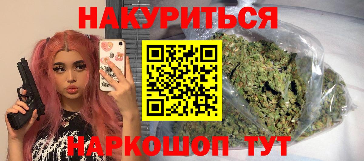Конопля конопля  Марихуана планчик  Марихуана тримм  Арзамас  Вход с VPN 